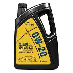 longrun 龙润润滑油 SN PLUS系列 全合成汽油机油 0W-20 4L