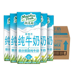 Meadow Fresh 纽麦福 新西兰进口牛奶 纽麦福 低脂高钙牛奶 营养早餐伴侣 脂肪减负3.5g蛋白质 部分脱脂纯牛奶1L*12盒