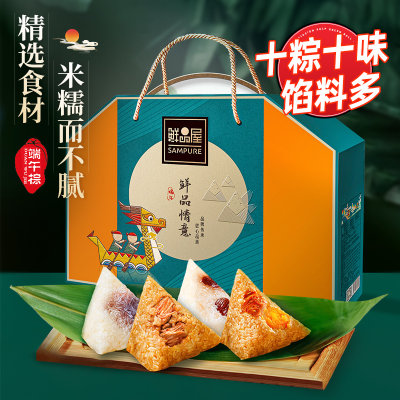 鲜品屋 嘉兴粽子礼盒 6粽4鸭蛋 1000g