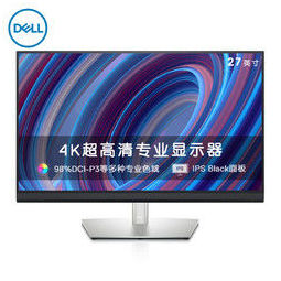 DELL 戴尔 4k设计显示器27英寸台式电脑显示屏U2723QX电竞游戏IPS