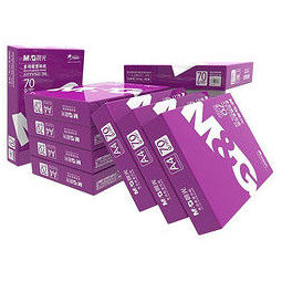 M&G 晨光 APYVJG36 紫晨光 双面打印纸 A4 70g 500张/包 8包1箱