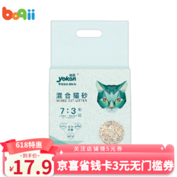 yoken 怡亲 猫砂 除臭猫咪用品 混合豆腐猫砂 2.5kg