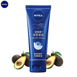 NIVEA 妮维雅 护手霜 深层滋润护手霜50g*1瓶