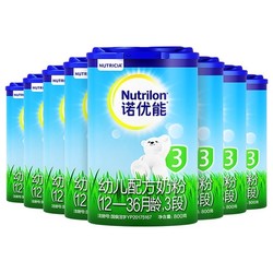 88VIP：Nutrilon 诺优能 幼儿配方奶粉 3段 800g*8罐