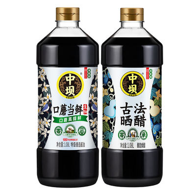 中坝 180天头道 口蘑当鲜酱油+古法晒醋 1.08L*2瓶 