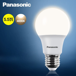 Panasonic 松下 灯泡 节能LED灯泡 E27灯泡螺口家用照明灯LED灯源灯具 5.5瓦4000K球泡