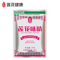 莲花（LIANHUA） 莲花味精1000g*1味精餐饮店家用炒菜煲汤味精纯粮酿造调味