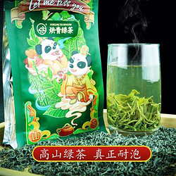 新茶烘青绿茶2022茶叶烘青绿茶明前茶叶袋装100克口粮茶