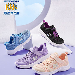补贴购：SKECHERS 斯凯奇 COMFY FLEX 2.0 女童休闲运动鞋