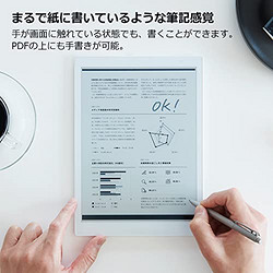 Fujitsu 富士通13.3型手写电子记事本QUADERNO A4尺寸/FMVDP41 白色