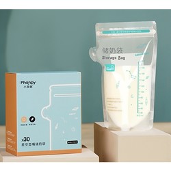 Phanpy 小雅象 一次性母乳储奶袋 200ml*30片