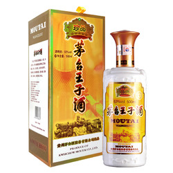 MOUTAI 茅台 王子酒 珍品 53%vol 酱香型白酒 500ml 单瓶装