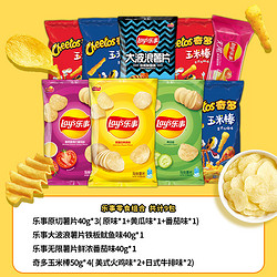 Lay's 乐事 薯片零食大礼包 400g共9包