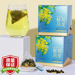 忆江南 桂花乌龙茶24g 冷泡茶花茶水果茶网红茶包日式高山桂花乌龙茶下午茶三角袋泡茶24g（特加杭州金桂）