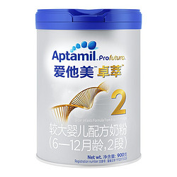 Aptamil 爱他美 plus会员：爱他美（Aptamil）卓萃白金版2段婴儿奶粉900克