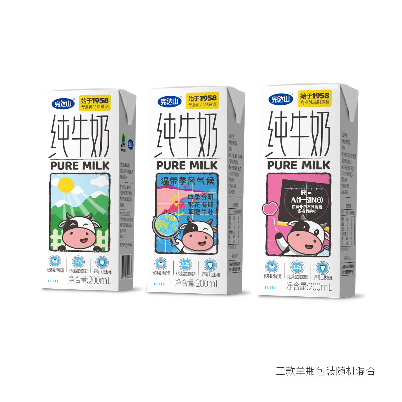 完达山 纯牛奶 200ml*24盒