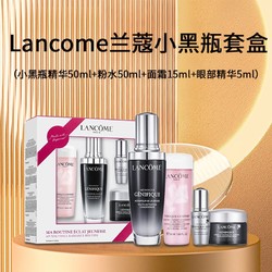 LANCOME 兰蔻 LANCÔME 兰蔻小黑瓶肌底精华面霜护肤套盒(精华50ml+粉水50ml+面霜15ml+大眼精华5ml)