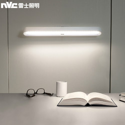 NVC Lighting 雷士照明 NVC）充电LED酷毙灯磁吸无极调光橱柜灯宿舍学习台灯