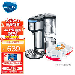 BRITA 碧然德 过滤净水器 家用滤水壶 净水壶 FB2020B1即热净水吧 电热过滤净水壶 1.8L