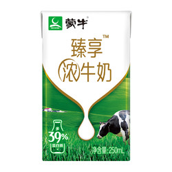 限地区：MENGNIU 蒙牛 臻享 浓牛奶 利乐包 250ml