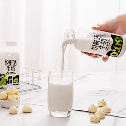 悦鲜活 低温牛奶 950ml*3瓶
