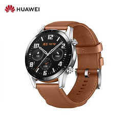 HUAWEI 华为 WATCH GT2 华为手表 时尚款 运动智能手表 46mm 砂砾棕商用