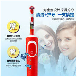 Oral-B 欧乐-B D100 Kid 儿童电动牙刷 玩具款