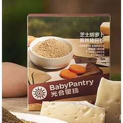 BabyPantry 光合星球 婴儿芝士胡萝卜猪肝粉 28g