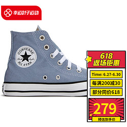 CONVERSE 匡威 运动休闲鞋ALL STAR男女鞋