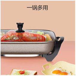 Joyoung 九阳 电火锅 8L大容量电炒锅煎烤一体锅