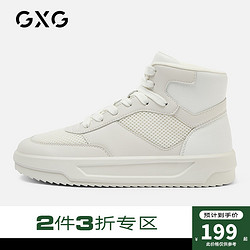 GXG 男鞋2020新款秋冬靴子男高帮鞋板鞋男鞋子男厚底小白鞋男板鞋