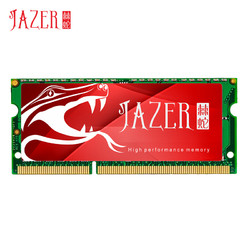 JAZER 棘蛇 8GB DDR3L 1600 笔记本电脑内存条1.35V 低电压