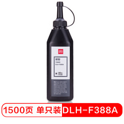 deli 得力 DLH-F388A 388AT硒鼓搭配碳粉/墨粉适用惠普 P1007/P1008/P1106/P1108/M1136/M1213nf/M1216nfh