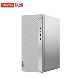 Lenovo 联想 天逸510 Pro 台式电脑主机