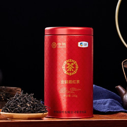 中茶 牌茶叶 2020年金骏眉红茶茶叶罐装 100g/罐