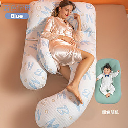 孕妇枕护腰侧睡 U型多功能靠枕
