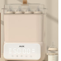 AUX 奥克斯 婴儿奶瓶消毒器 标准款