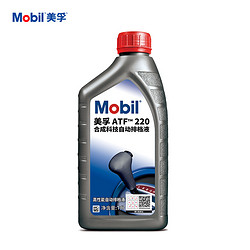Mobil 美孚 自动变速箱油 ATF220 II 1L 汽车用品