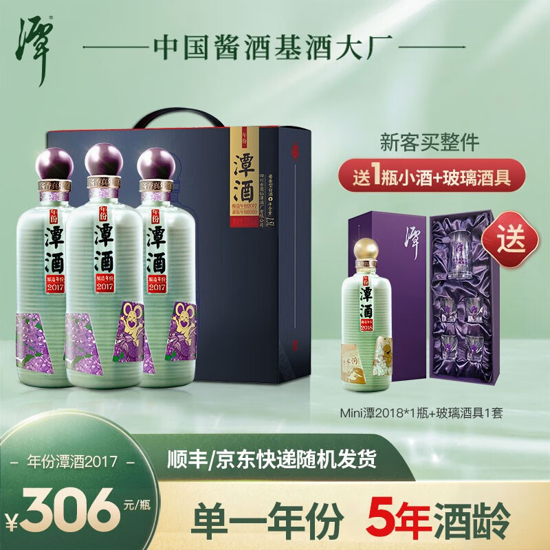 //best.pconline.com.cn/youhui/14019063.html