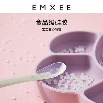 EMXEE 嫚熙 儿童硅胶勺子 