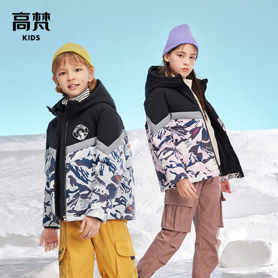 高梵 2022极寒加厚款儿童羽绒服外套（110~170）4色