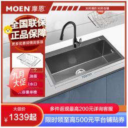 Moen 摩恩不锈钢厨房水槽单槽套餐台上台下枪灰水槽洗碗槽洗菜盆大单槽易清洁纳米抗油盾 1299元 聚超值