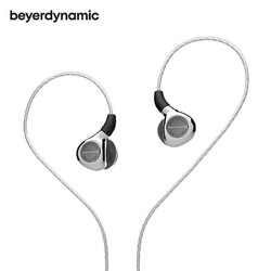 beyerdynamic 拜亚动力 拜雅 Xelento榭兰图线控版入耳式耳机特斯拉旗舰