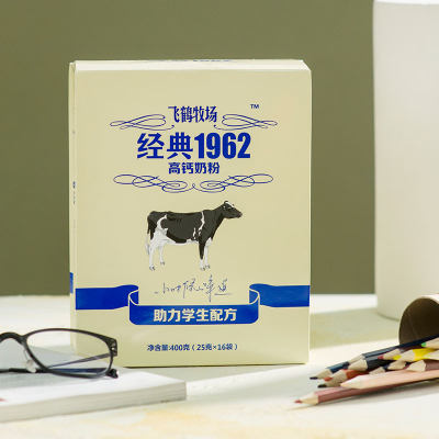 飞鹤牧场经典1962学生高锌高钙奶粉高中生儿童青少年营养早餐牛奶