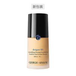 GIORGIO ARMANI 乔治·阿玛尼 紧颜大师粉底液 30ml