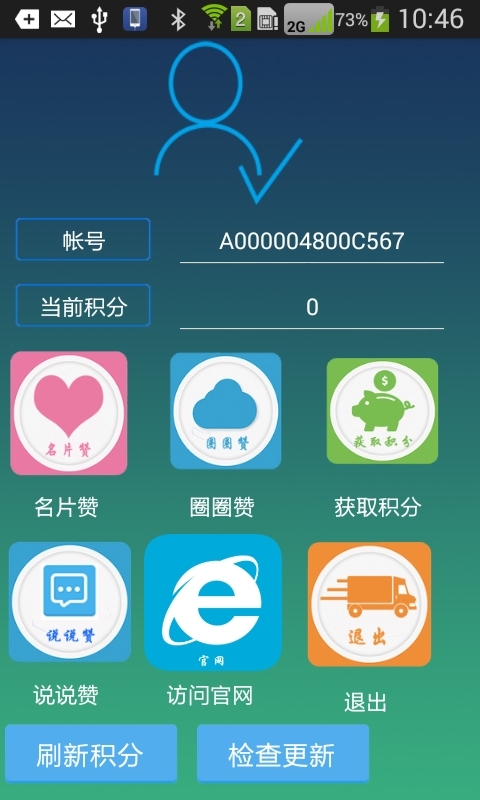 太平洋电脑网