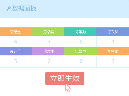 1470363006156.jpg 截图1