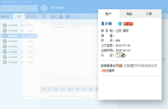 1470363006828.jpg 截图2