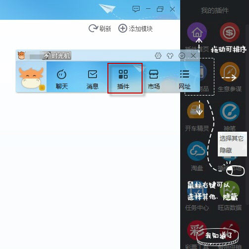 1470363497921.jpg 截图7