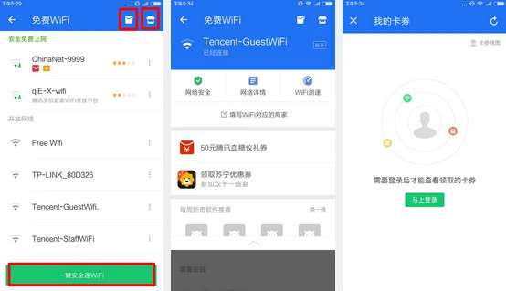 1470972735890.jpg 截图2